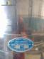 Depsito de acero inoxidable 300 L Imarvil