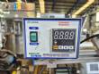 Mquina envasadora flow pack Daumeq de 60 unidades por minuto